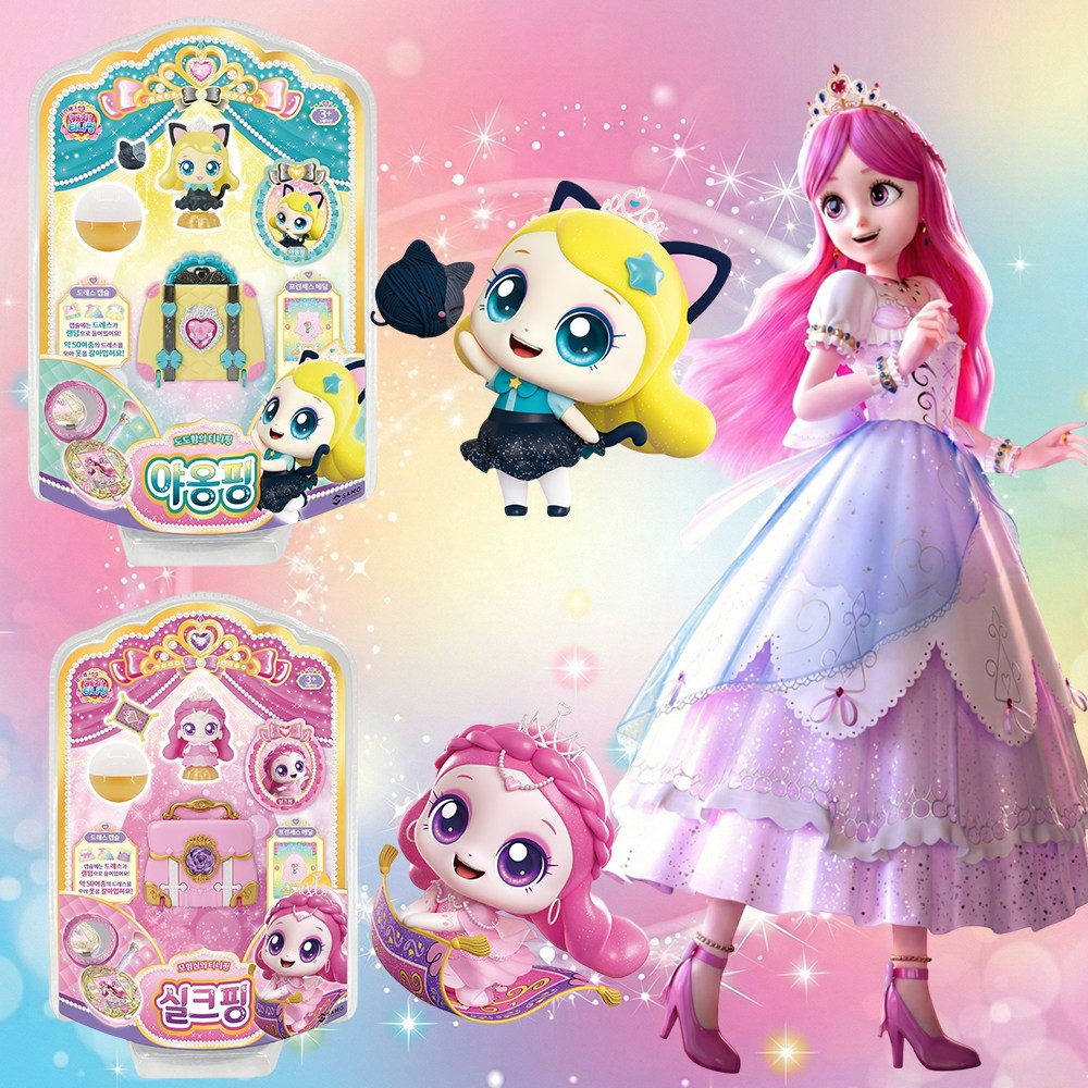 프린세스 캐치티니핑 야옹핑 피규어 + 실크핑 피규어 묶음 세트 티니핑 시즌6 장난감 25,900원