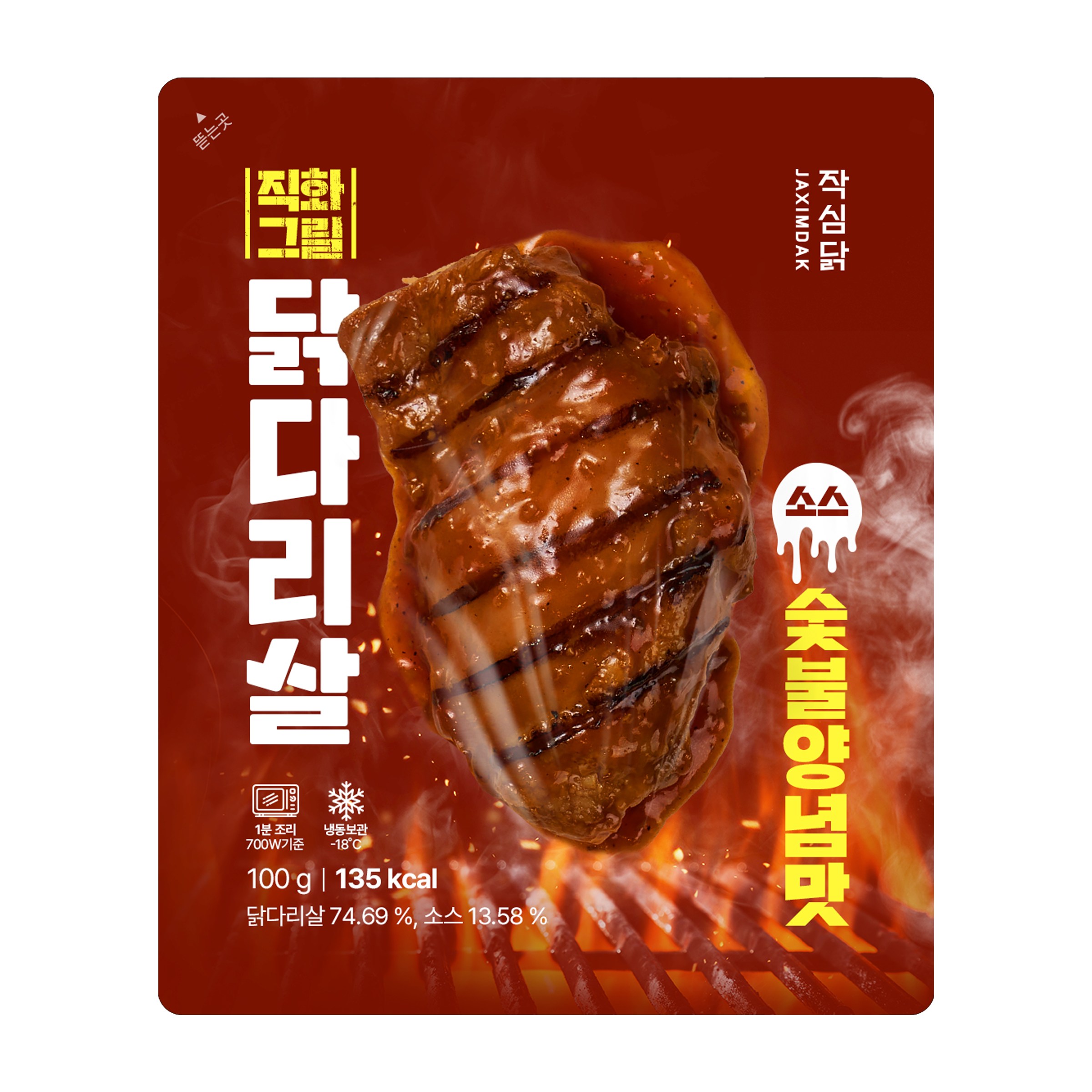 작심닭 직화그릴 닭다리살 숯불양념맛, 10개, 100g 32,900원