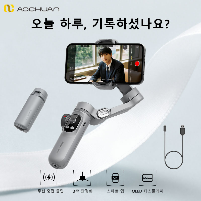 AOCHUAN 스마트폰 짐벌, 대화면 폰 완벽 호환, 흔들림 없는 영상 촬영 지원 67,900원