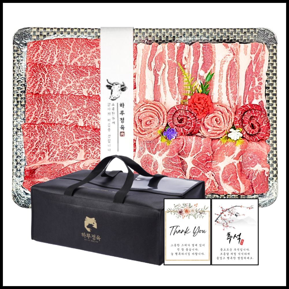 하루정육] 최상급 고기선물세트 구이용 한돈한우 혼합세트 추석명절 선물용 [가방 포장], 1세트, 1.5kg 179,800원