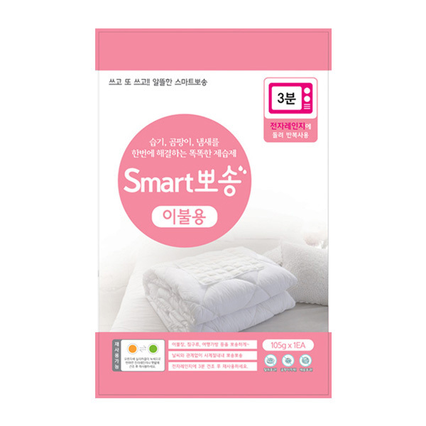 스마트 뽀송 제습제 1,900원