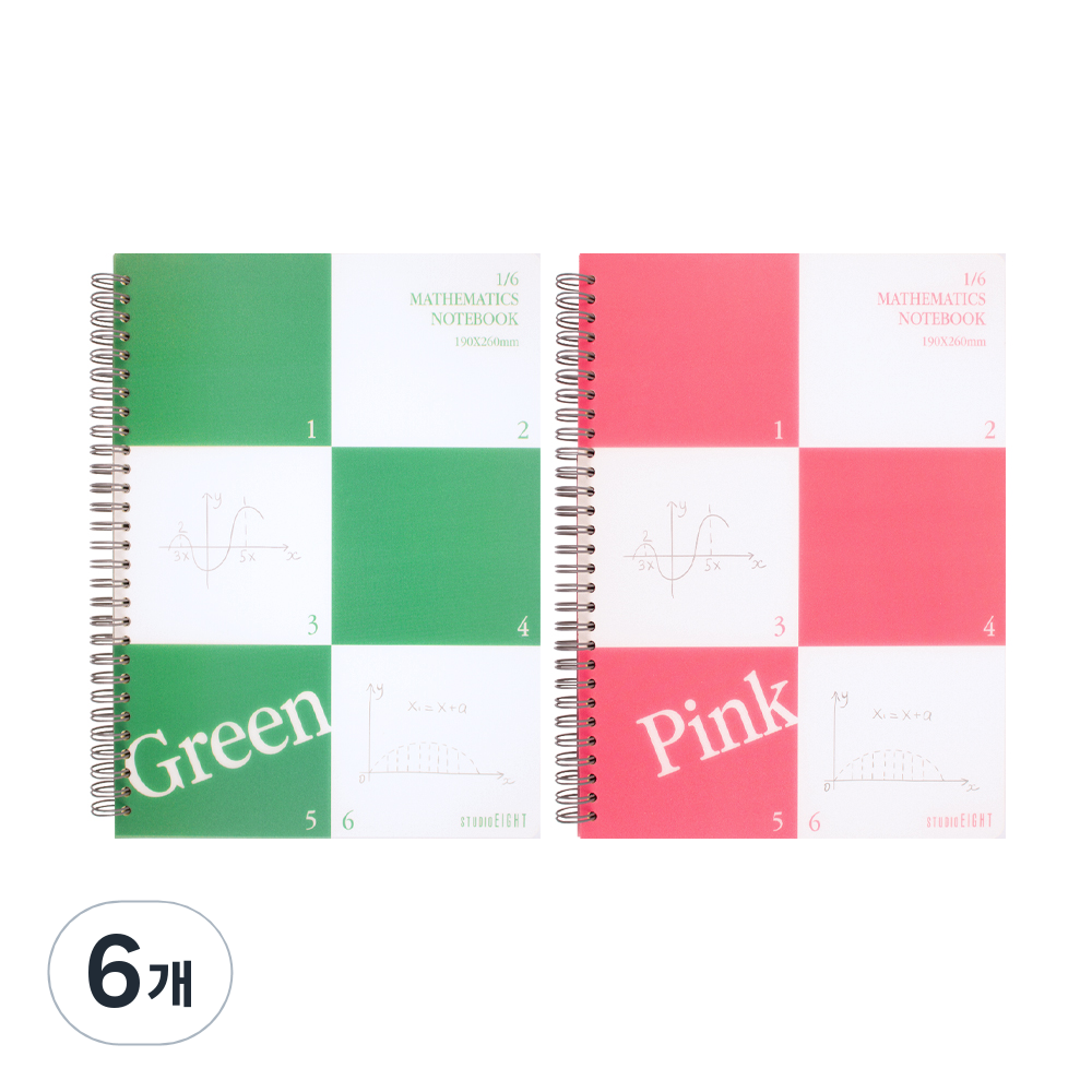 스튜디오에잇 6분할 수학 노트 31,350원