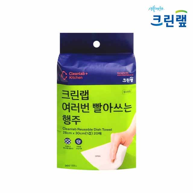 크린랩 여러번 빨아쓰는 행주 (28cm x 30cm,20매) 11,720원