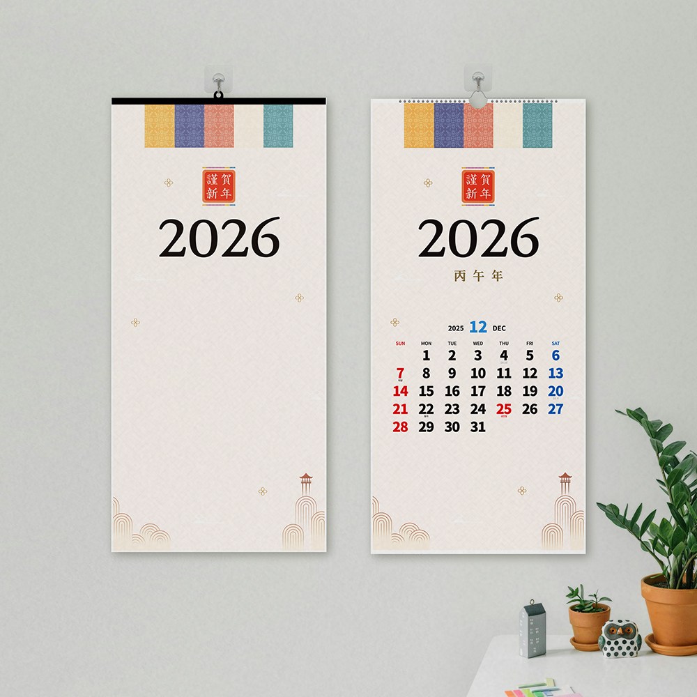 보아스넷 2026년 2027년 3단 대형 큰글씨 삼단 숫자판 큰 음력 벽걸이 벽 달력 캘린더 26,990원