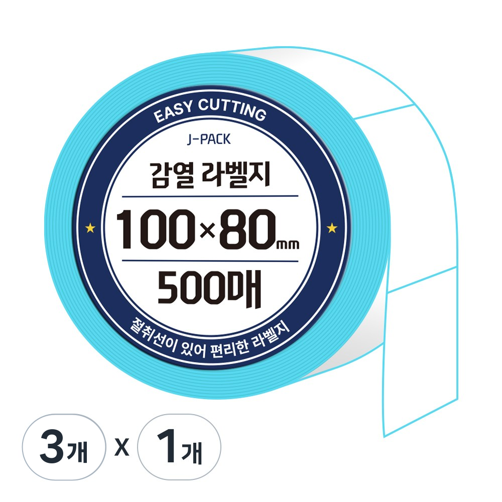 제이팩 이지컷 롤 라벨지 100 x 80mm 500매 30,970원