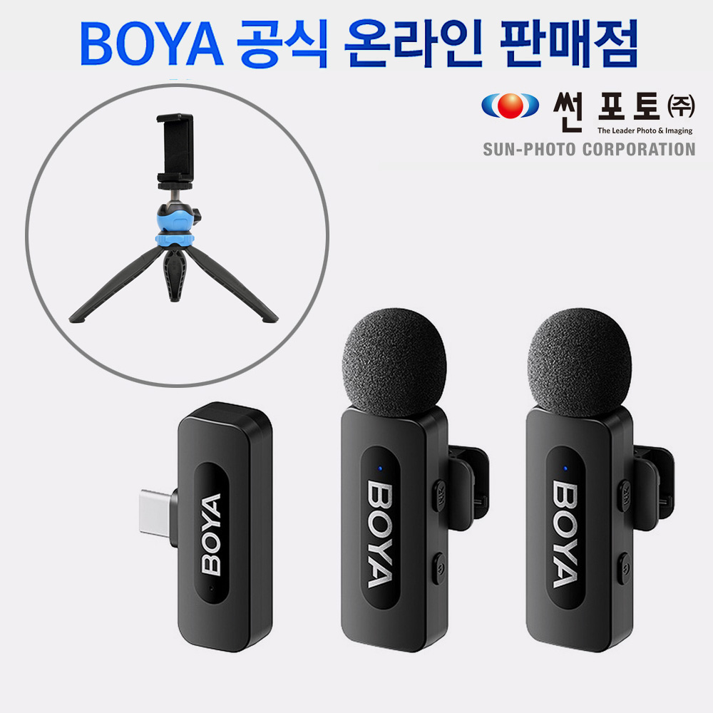 보야 BY V20 V2.0 무선마이크 C타입 수신기 + 송신기 2p 세트 58,900원