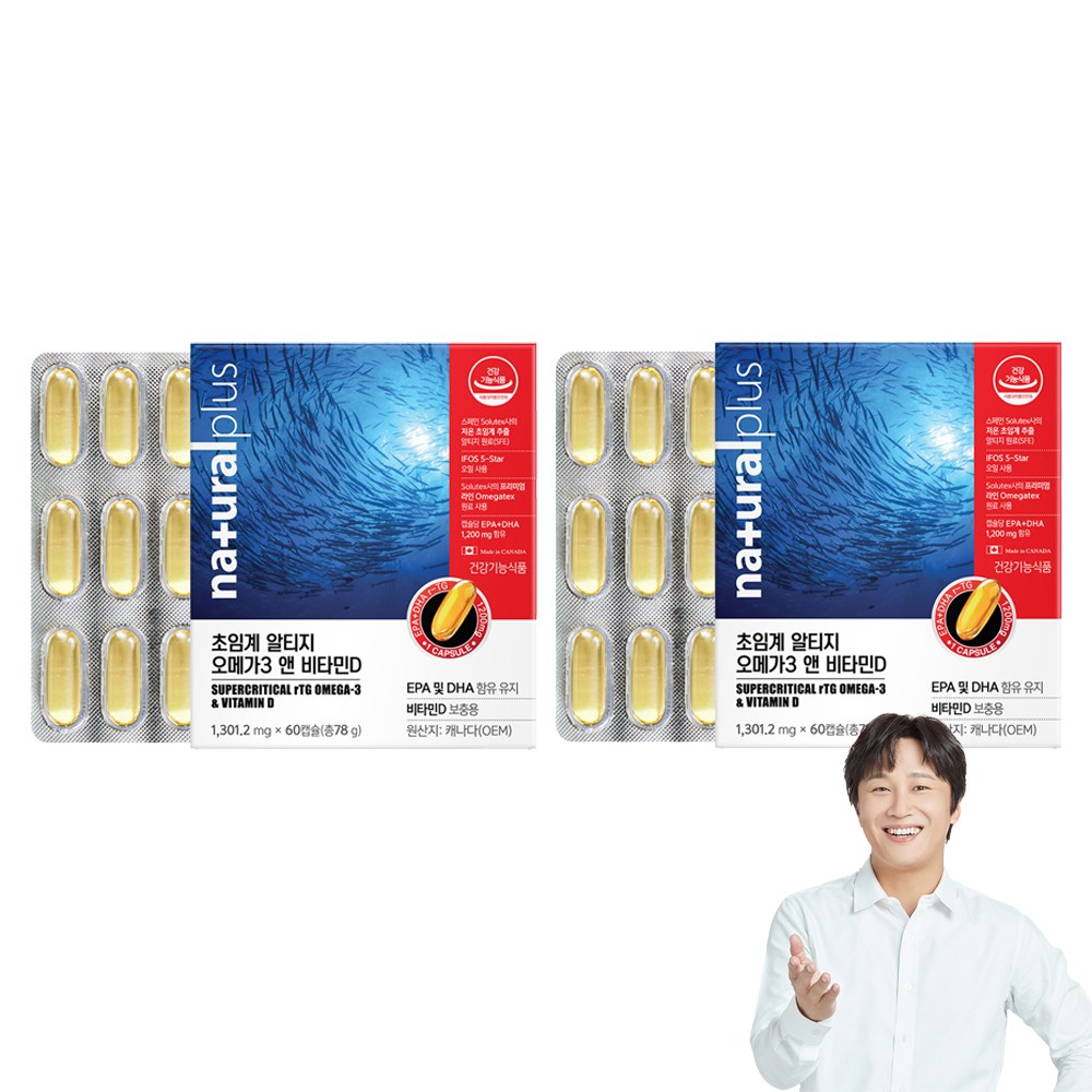 내츄럴플러스 초임계 알티지 오메가3 비타민D 48,420원