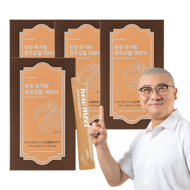 [공식판매처]뉴밋 유기농 호두오일 스틱 100% 냉압착 호두기름 오메가3 스페인 4박스, 4박스, 70ml 70,000원