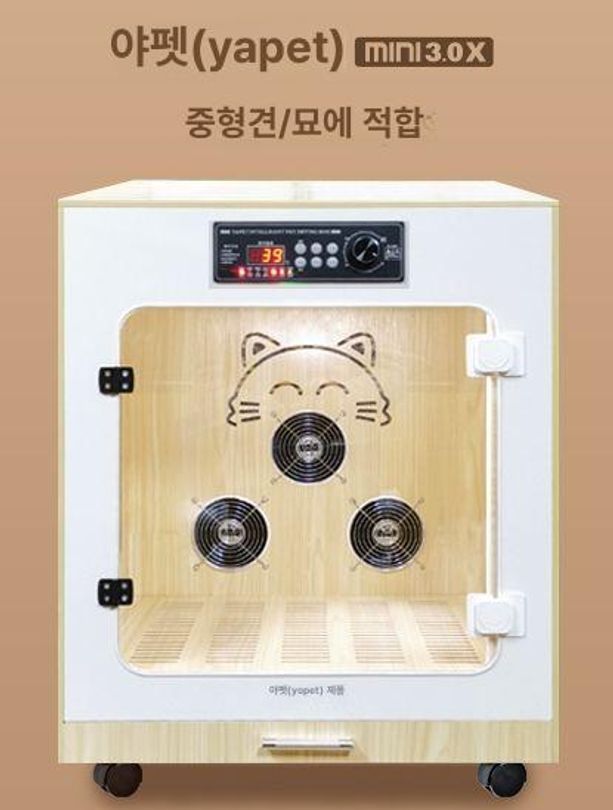 넘달 펫드라이룸 드라이룸 펫 건조기  강아지드라이기 반려동물드라이기 640,700원