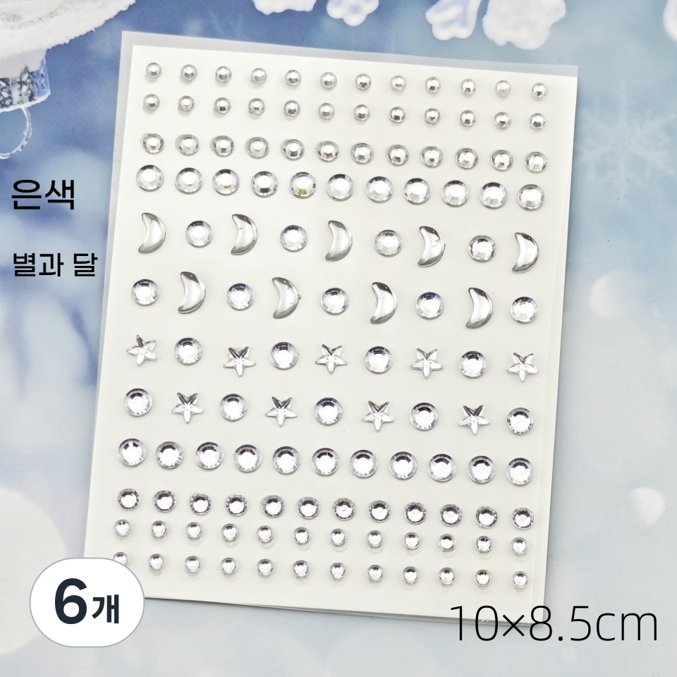 샵글로벌 AB레인보우 실버 스타 앤 문 접착식 다이아몬드 스티커 네일아트 네일스티커 23,580원