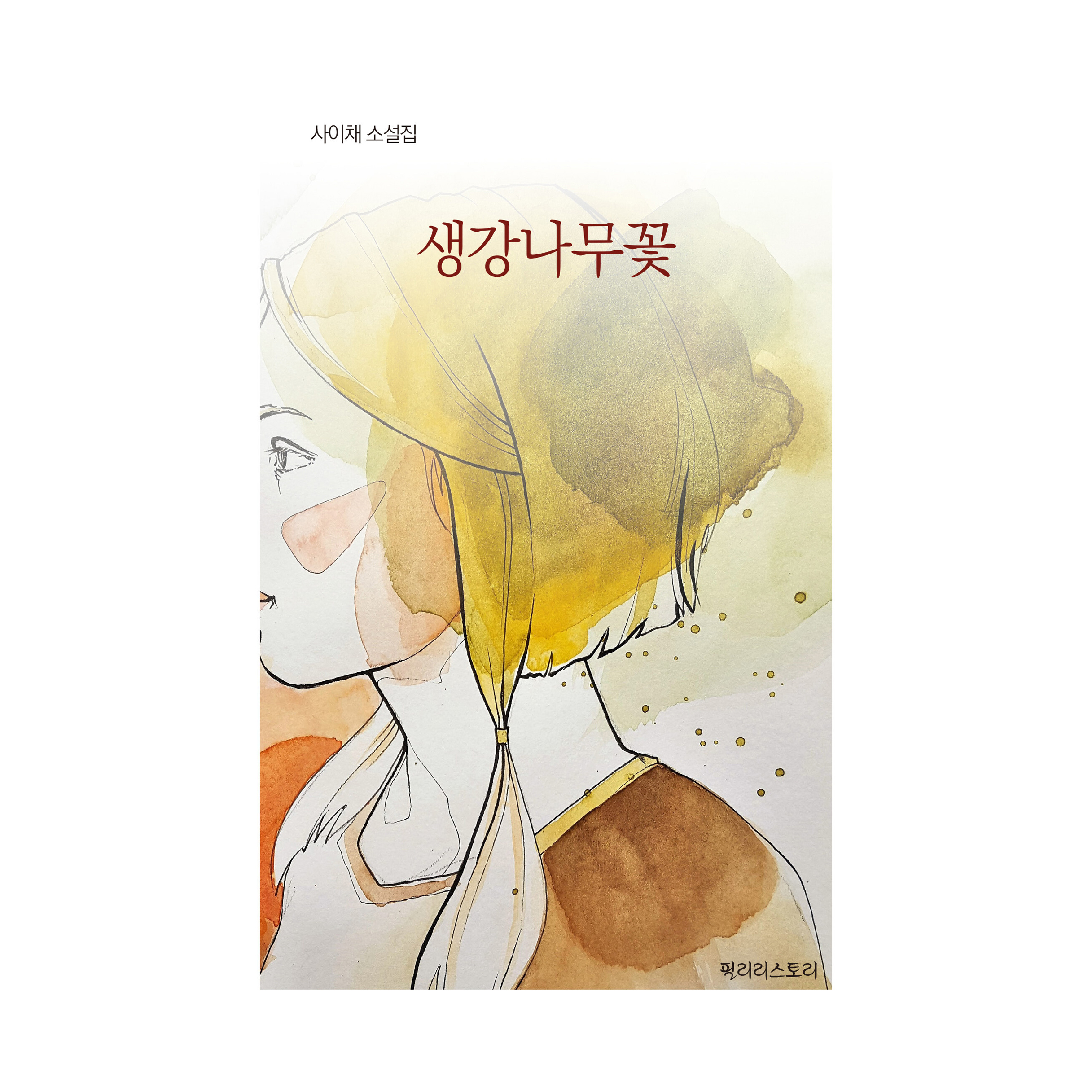 생강나무꽃 13,500원