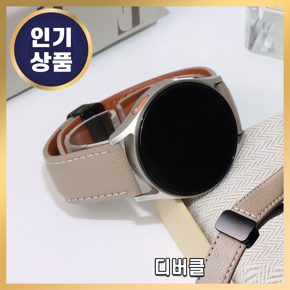 그레너 갤럭시워치 가죽 스트랩 밴드 시계줄 디버클 자석 13,860원