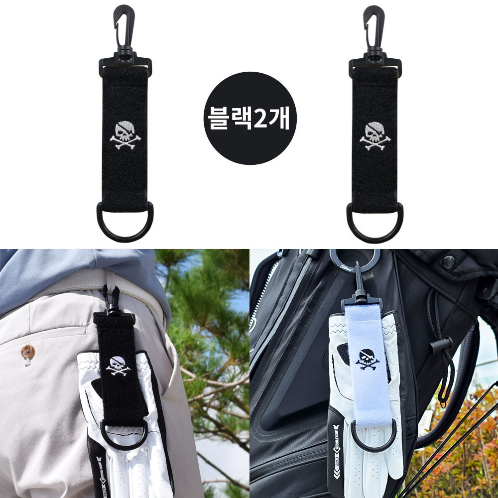 골타 골프장갑 퍼터키퍼 찍찍이 걸이 밸크로 홀더 부착식 건조기 퍼팅 라운딩준비물 2P, 1개, 블랙 9,800원