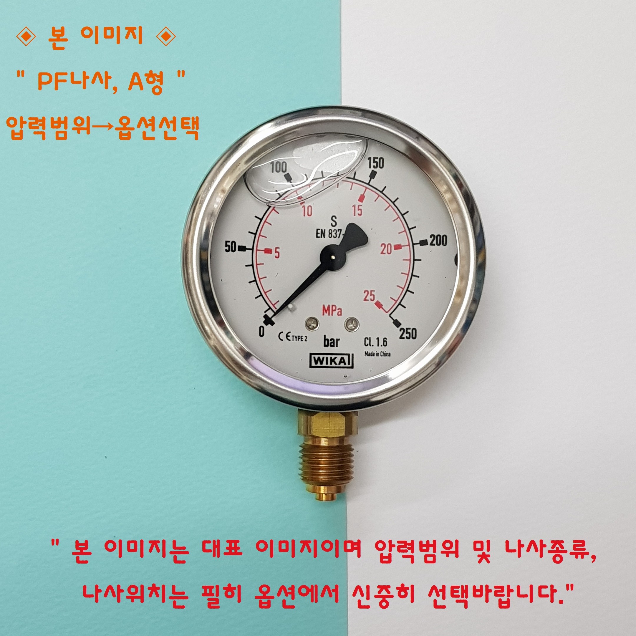 WIKA 위카 비카 압력게이지 213.53 EN837-1 63파이 A형 PF나사 유압 오일 압력계 게이지 PRESSURE GAUGE 38,000원