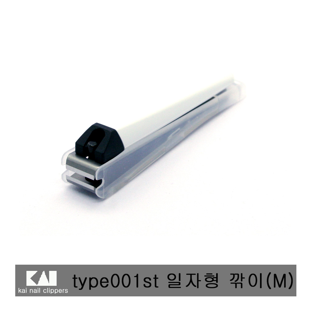 일본 KAI type001st 일자손톱깎이M.발톱.네일아트. 7,000원