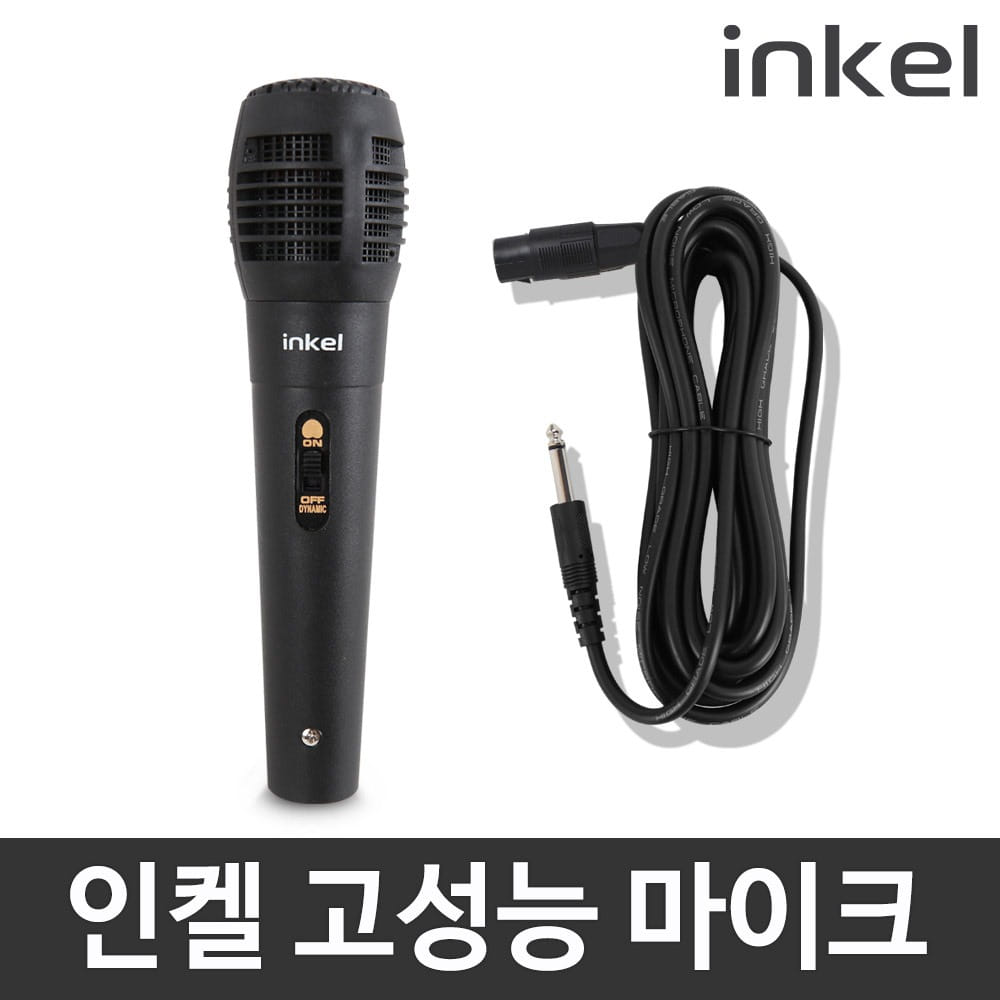 다이나믹마이크 IK-WDM02 노래방마이크 유선마이크 16,000원