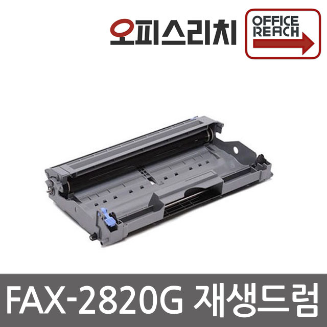 브라더호환 FAX-2820G 이미징유닛(재생드럼) DR-2025 23,700원