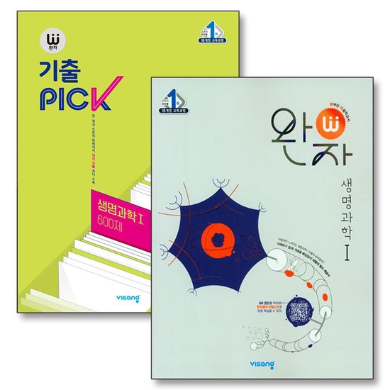 완자 생명과학 1 기출픽 고등 독학 문제집 세트 (전2권) (2026년) (15개정) 33,300원