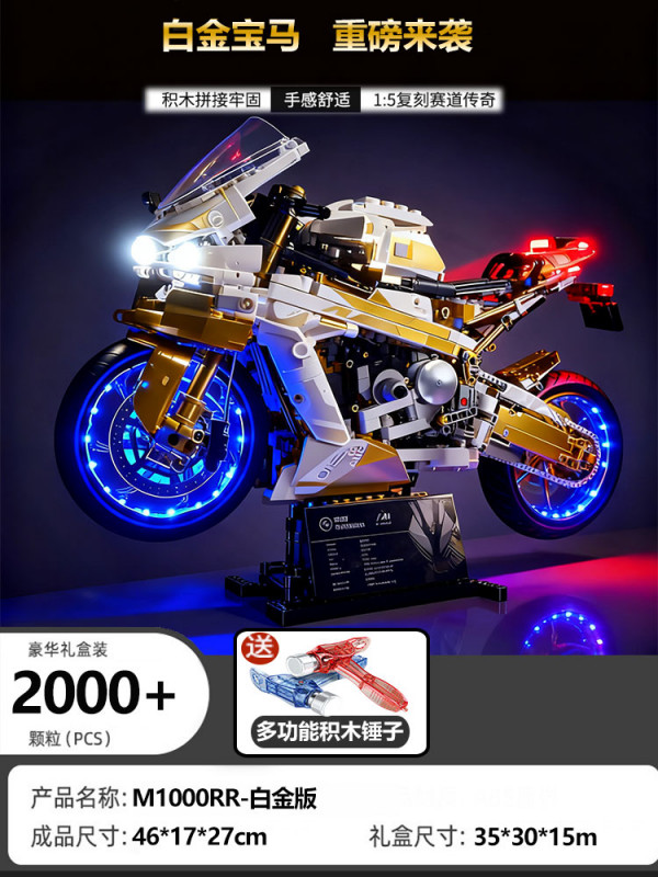 모형오토바이 블럭 베일사이드 라지카 모형자동차 모터사이클 선물용 장식용 DIY선물 성인취미 다이캐스트 113,400원