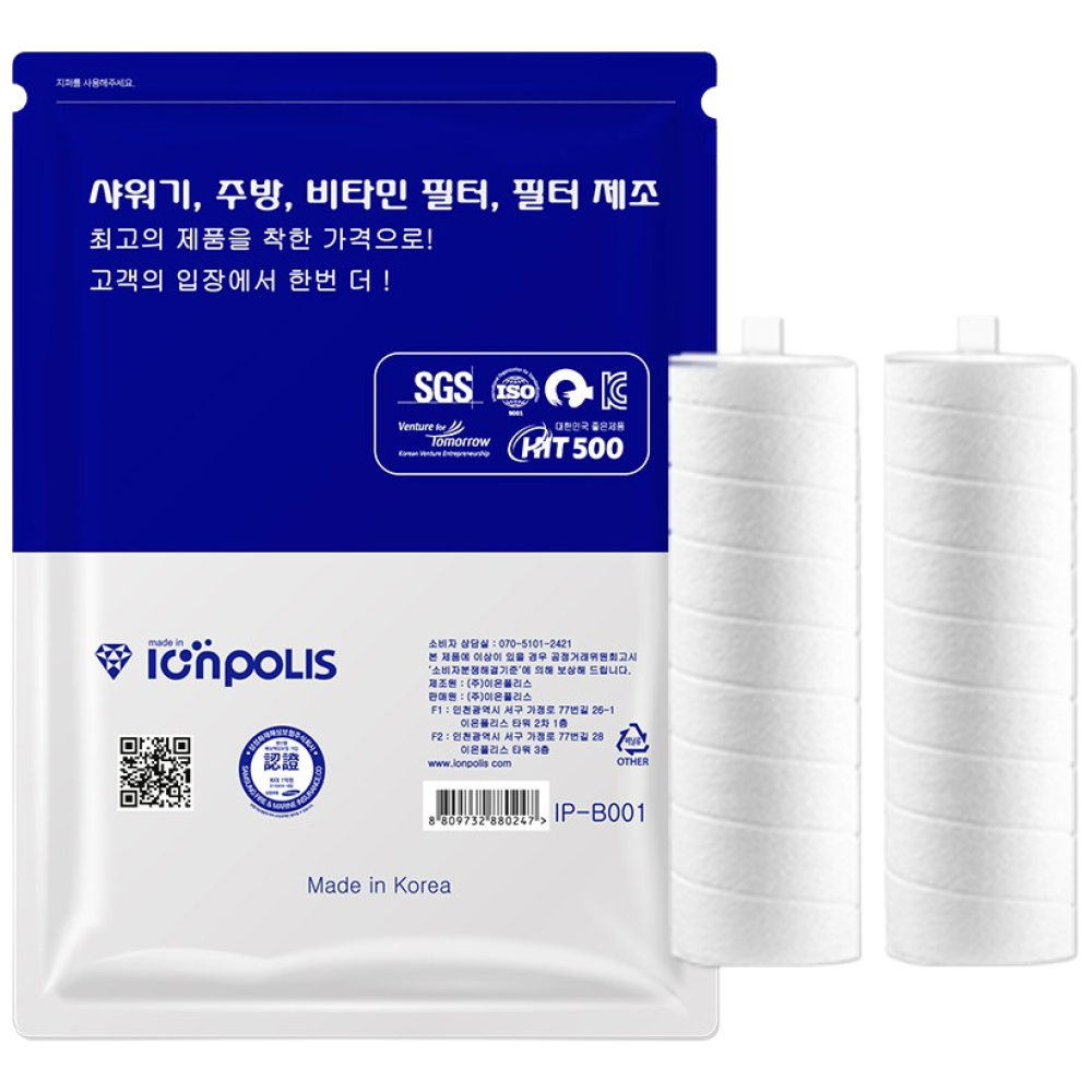 이온폴리스 듀벨 F15 호환 녹물제거필터 2개, 1세트, 1세트 5,000원