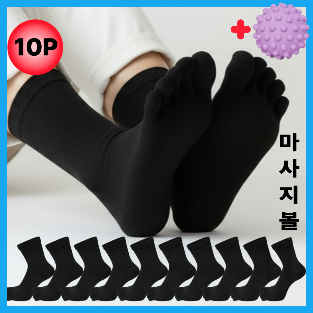 코블리 남성 발가락양말 중목 무봉제 통풍 12,700원