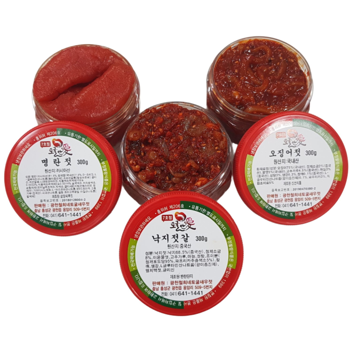 토굴 안애 광천 양념 젓갈 300g 젓갈 낙지젓+명란젓+오징어젓 29,500원