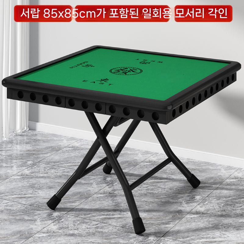 마작 테이블 접이식 집들이 놀이 보드 게임 136,400원