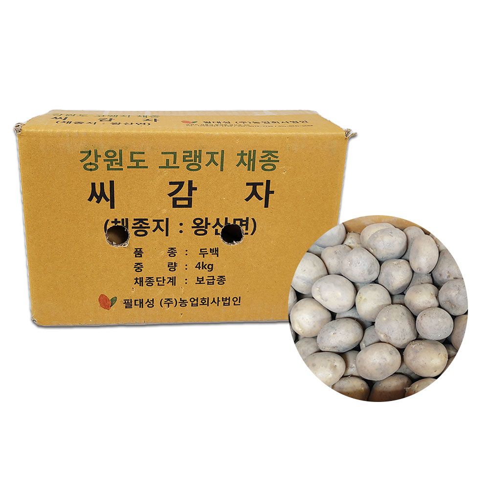 영농사 씨감자 [두백] 4KG 파종용 보증종자, 1개 15,900원