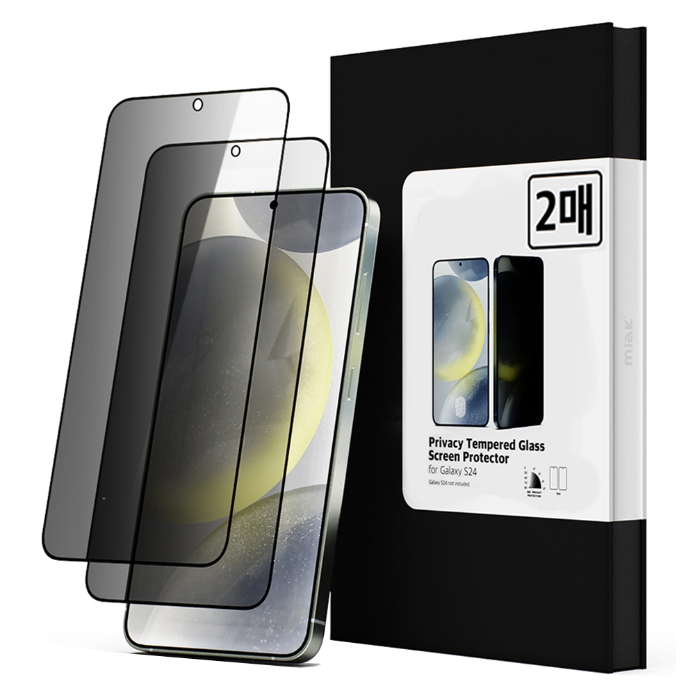미아크 갤럭시 지문인식 사생활보호 액정 강화유리 필름 2p 세트 8,600원