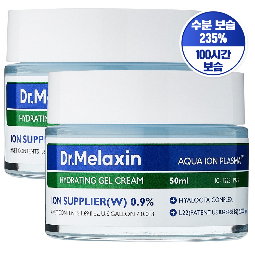 닥터 멜락신 아쿠아 이온 플라즈마 수분 크림 19,170원