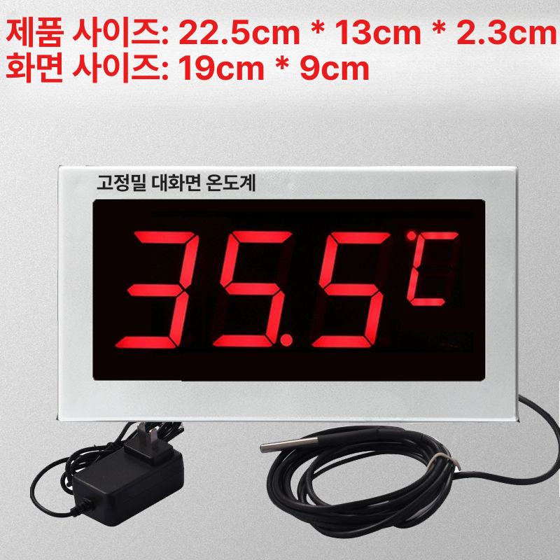 디지털온도계 대형 사우나 목욕탕 수온계 센서 벽걸이 49,300원