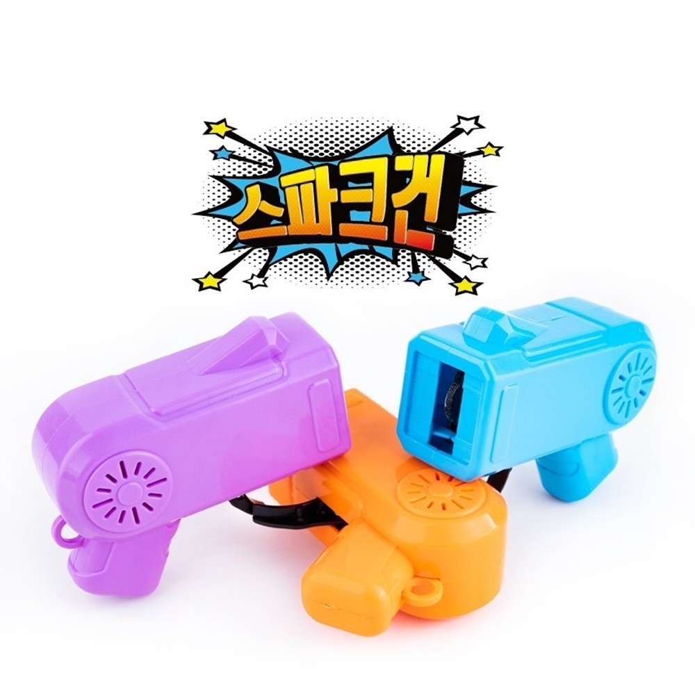 스파크 건 스트레스해소 스파크 키링 장난감총 미니 피젯 토이 불꽃 만들기 손장난감 피젯건 6,150원