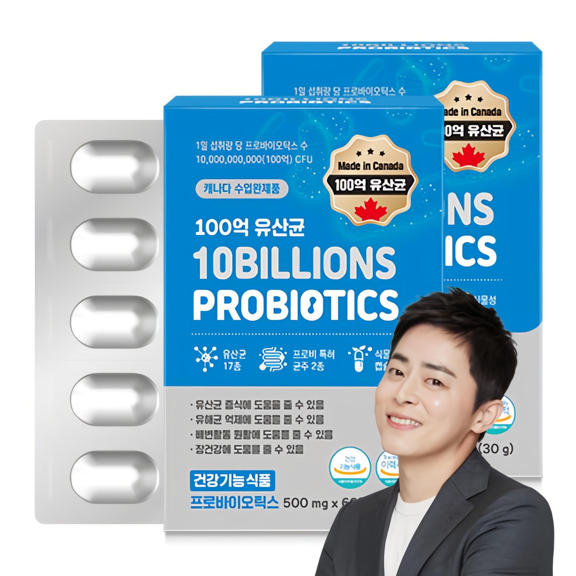 GNM 100억 유산균 60캡슐 / 프로바이오틱스 식물성캡슐 37,040원