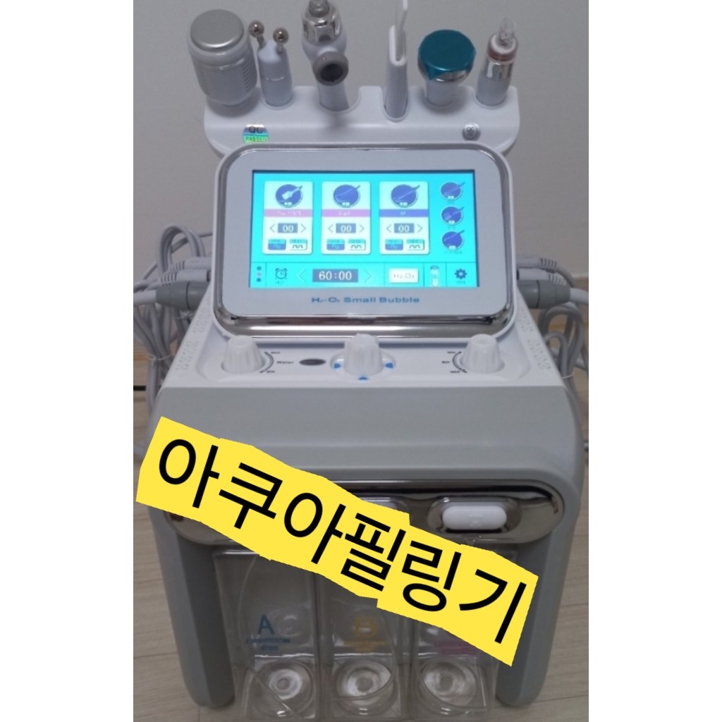 전문가용스몰버블 아쿠아필링기 피부미용기피부샵 피지제거 블랙헤드 모공청소 홈케어100% A/S 가능 550,000원