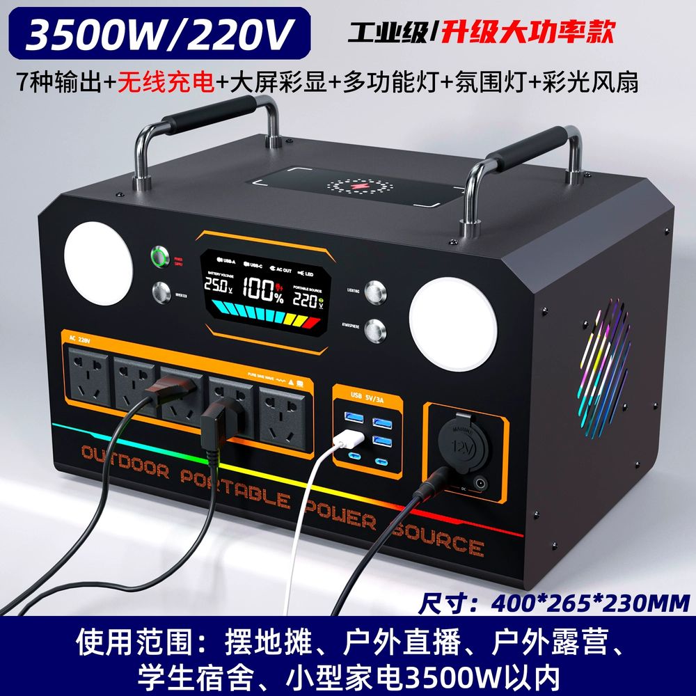 파워뱅크 인산철 배터리 캠핑용 차박용 대용량 500AH 캠핑 1,341,600원