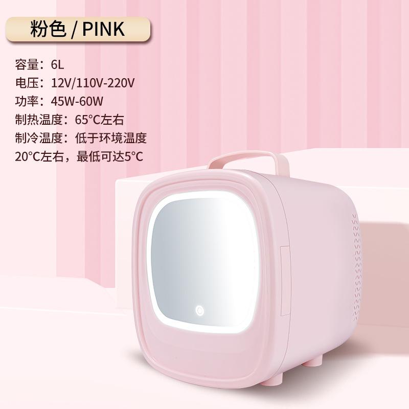 가정용 미니 6L 미러 화장품냉장고 냉장고 약냉장고 초소형 멀티 프리미엄 무소음 66,500원