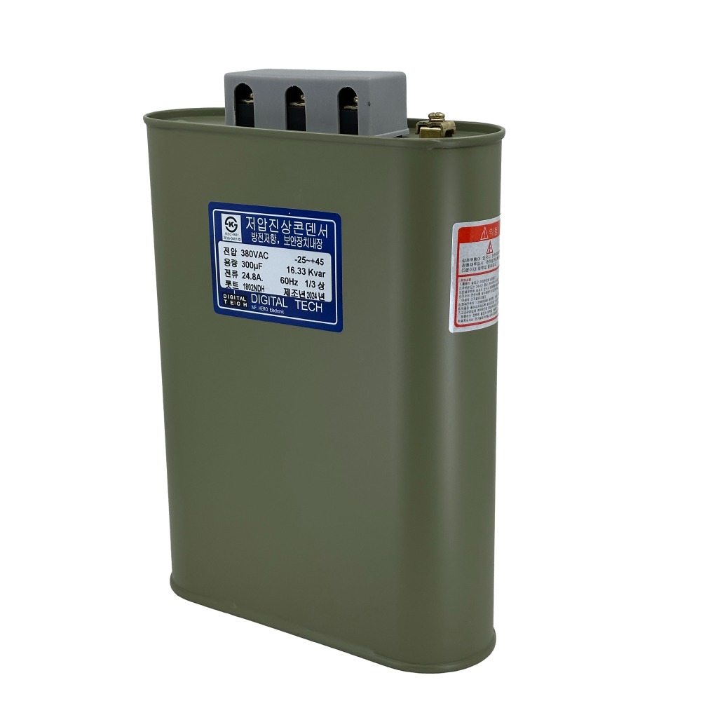 유입식 저압 진상 콘덴서 커패시터 캐패시터 옥내용 단상 삼상 1상 3상 겸용 380V 300UF DLE-3H300S/T, 1개 118,800원