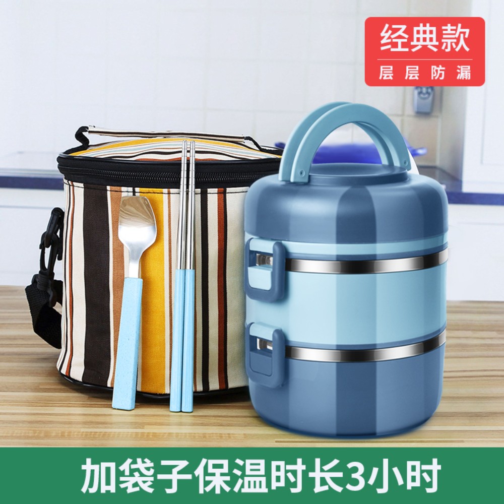 대형 대용량 보온 도시락 2단 3단 4단 피크닉 혼밥 직장인 스텐 세트 회사원 학생 군인 21,490원