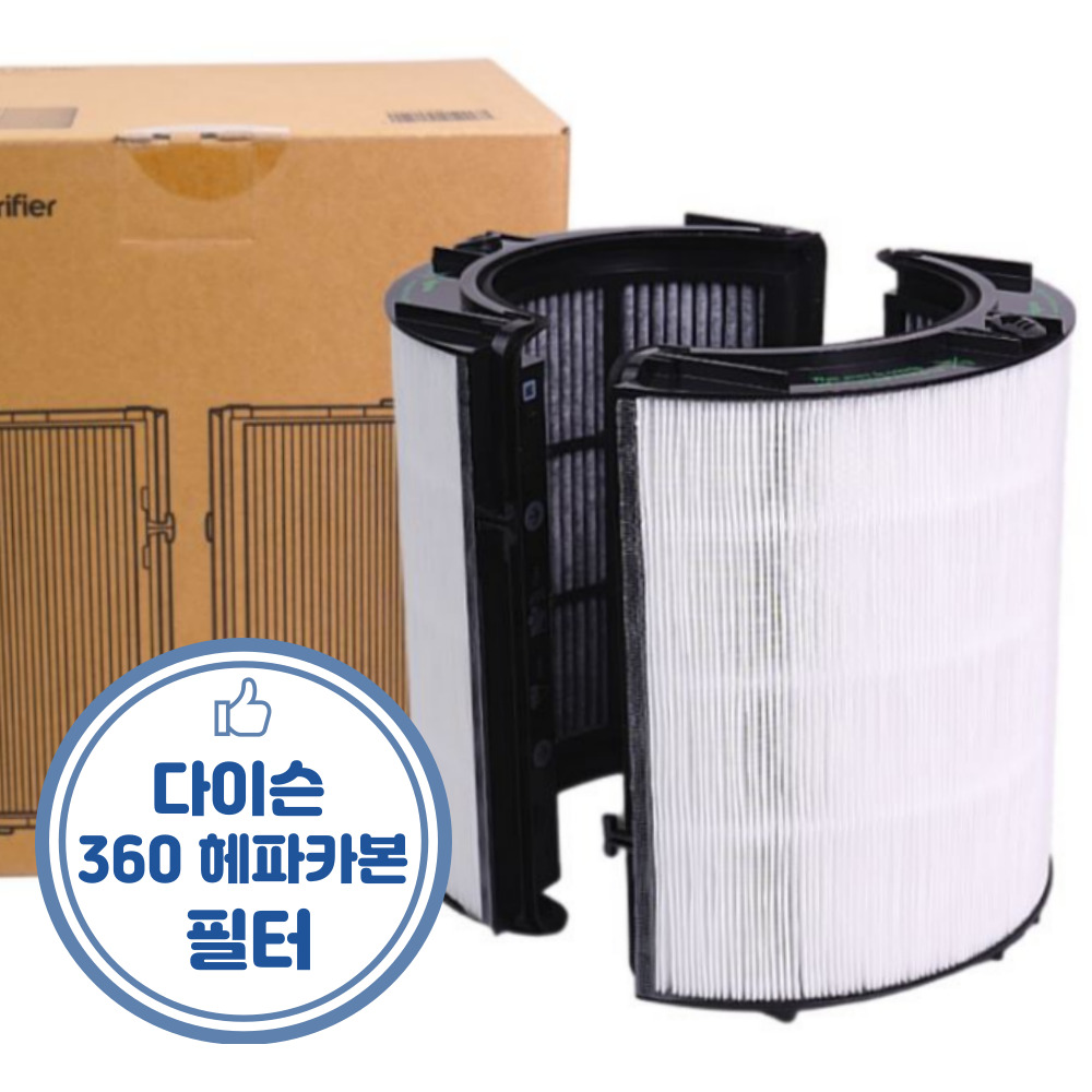 다이슨 공기청정기 필터 TP04 TP06 TP07 TP07A TP09 TP10 PC2 HP04 HP06 HP07 HP09 HP2 PH01 PH02 PH04 PH2 DP04, 1개, 다이슨 360 헤파카본 필터 98,990원