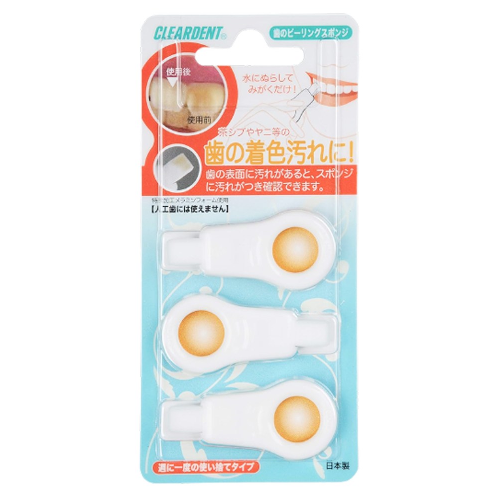 클리어덴트 일본정품 치아미백 용품 화이트닝 3p 7,500원