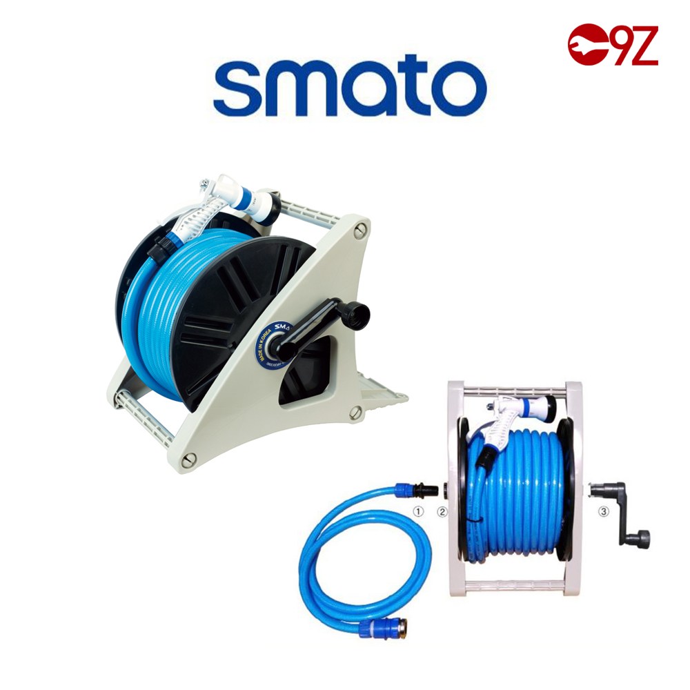 스마토 호스릴 릴호스 물호스 세트 40,000원