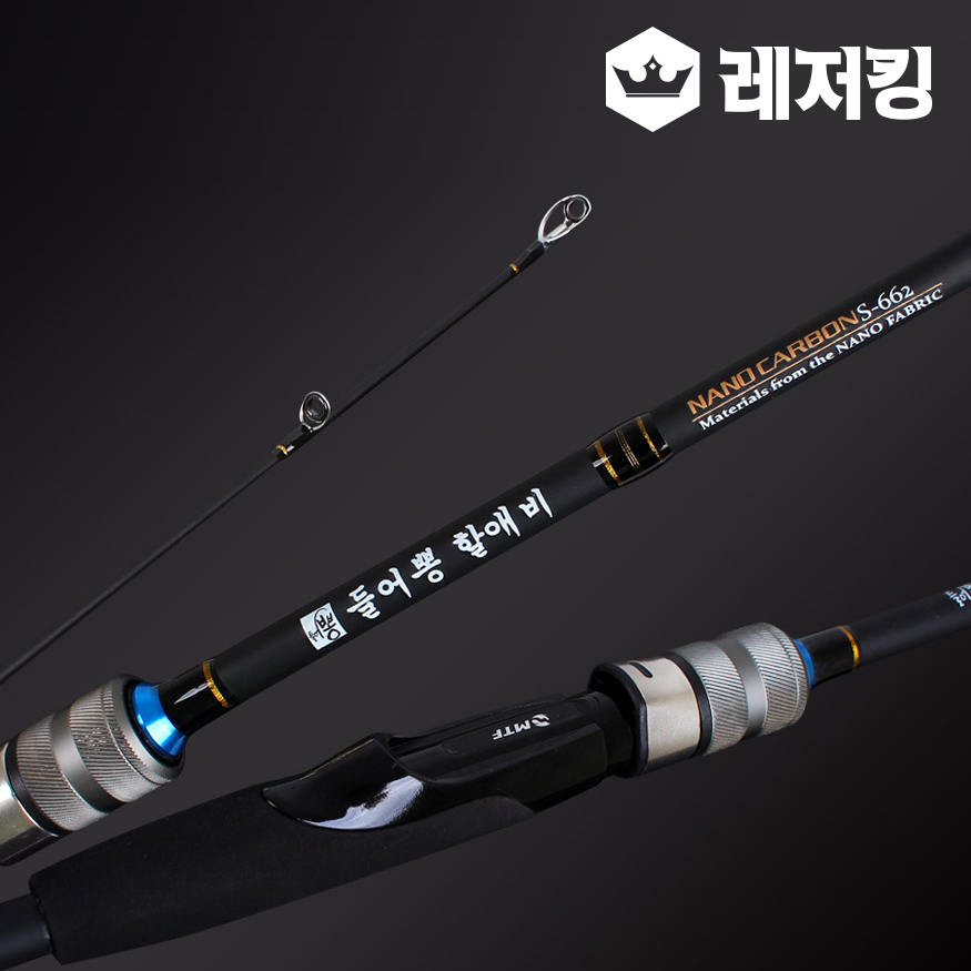 New 들어뽕 지존 할애비 만능 선상루어낚시대, NEW 들어뽕 지존 할애비 만능 선상 루어낚시대 스피닝 26,600원