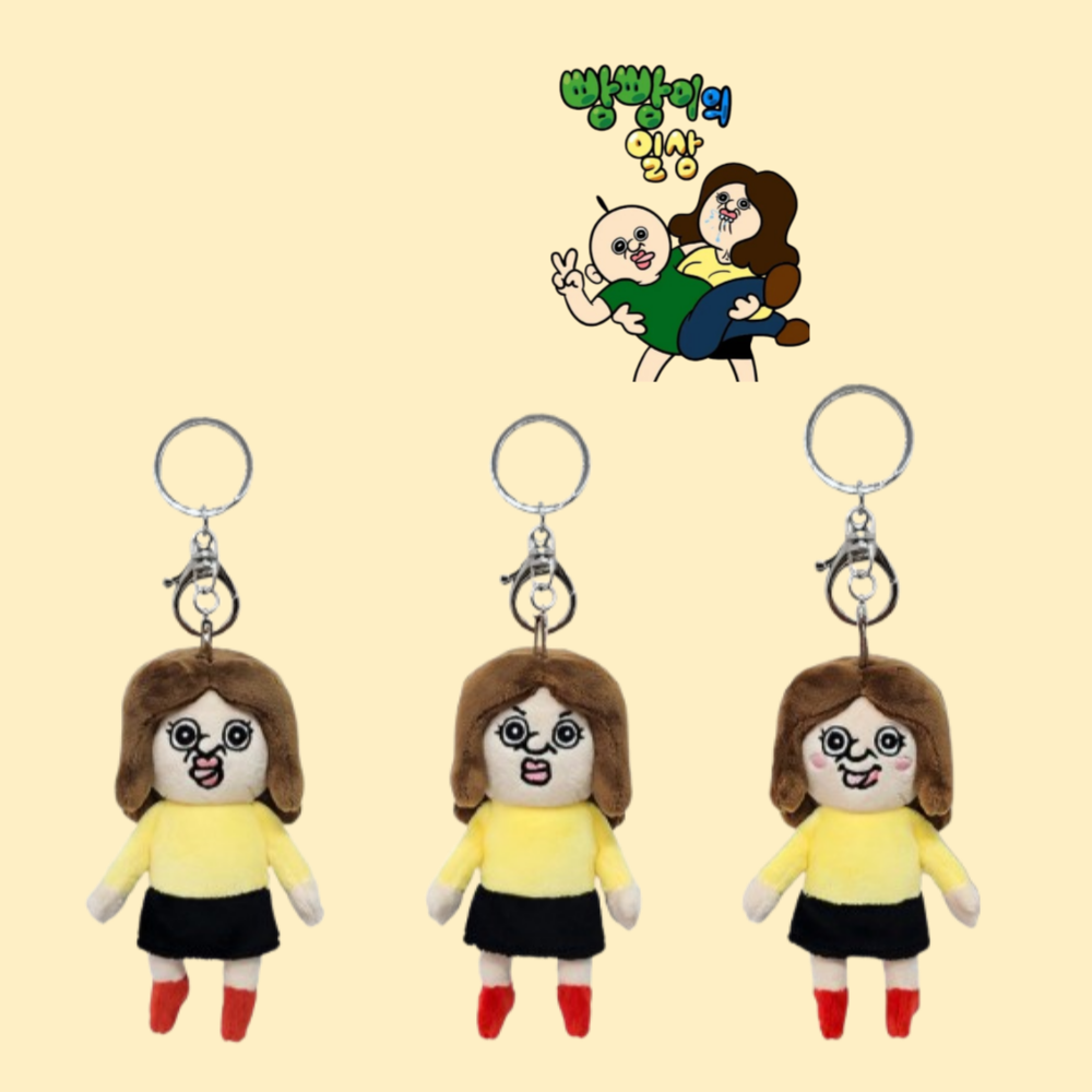 빵빵이의 일상 옥지 빵빵이 캐릭터 키링 키홀더 키체인 가방고리 가방걸이 10cm 7,900원