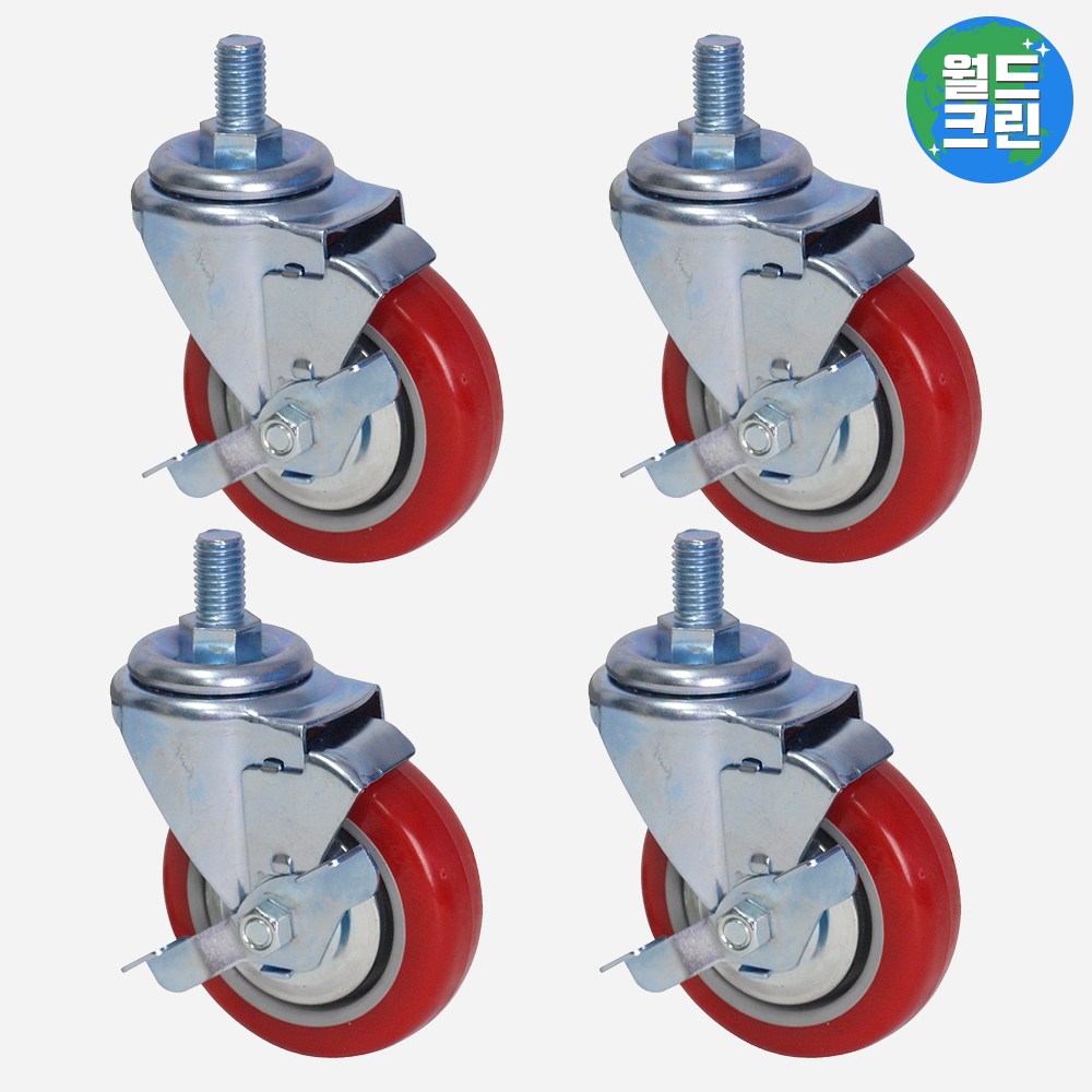 월드크린 4인치 우레탄 적색 바퀴 볼트 브레이크형 4개 카트 대차 수레 운반 식당 업소용 구르마 33,950원