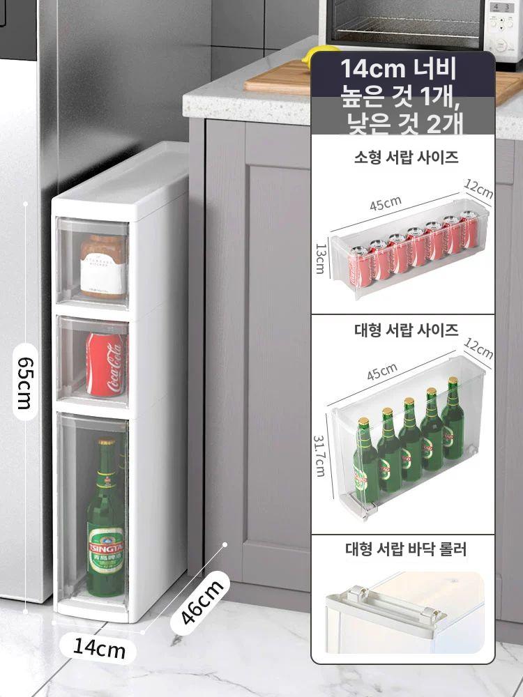 틈새수납장 폭좁은 다용도 주방 거실 이동식 미니 52,400원