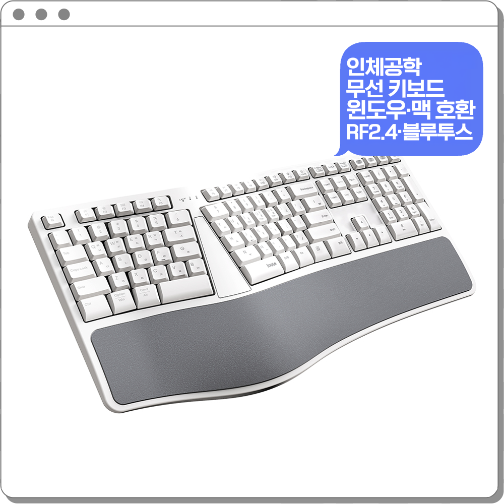 아이노트 멤브레인 무선키보드 노트북 아이패드 무소음 블루투스 키보드 사무용 게임 49,800원