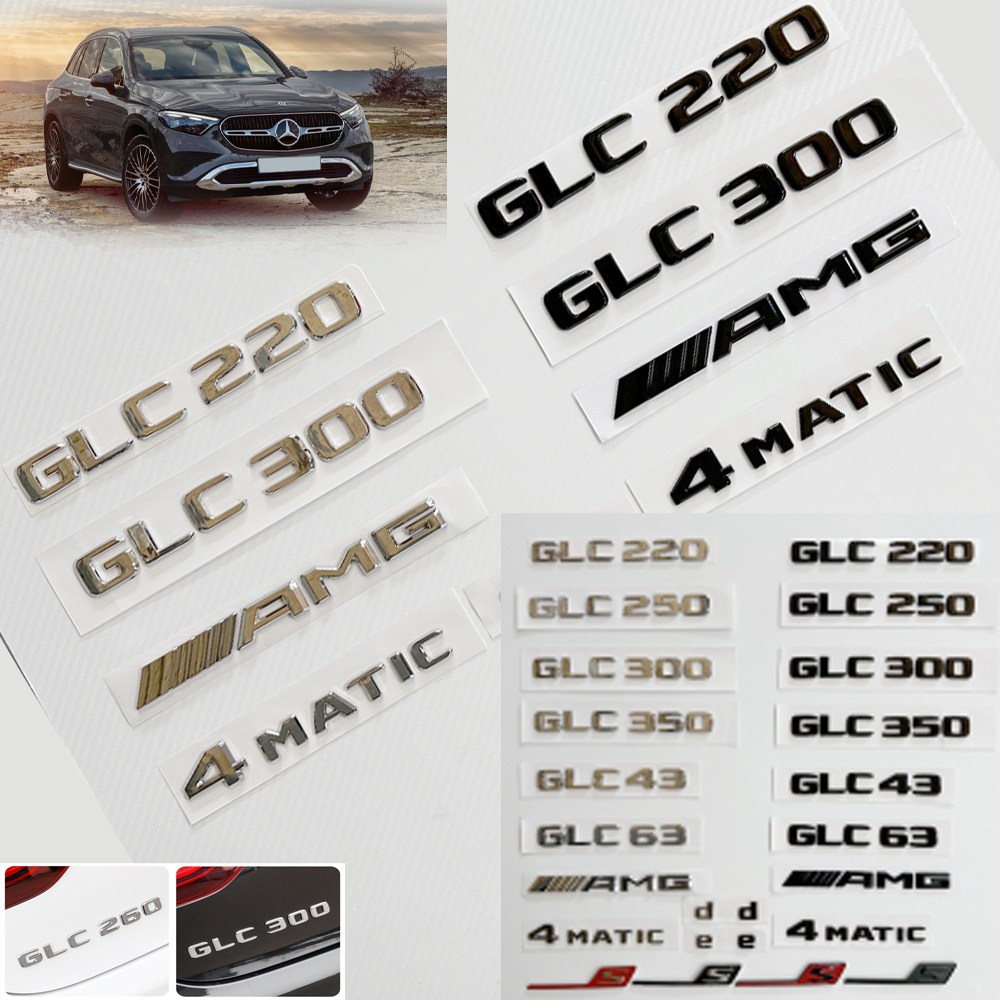 [주주파츠몰] 벤츠 엠블럼 AMG 4MATIC 레터링 스타 트렁크 모음 GLC클래스 C253 X253 X254 W253 호환 용품, GLC300(크롬), A타입(X253) 11,000원