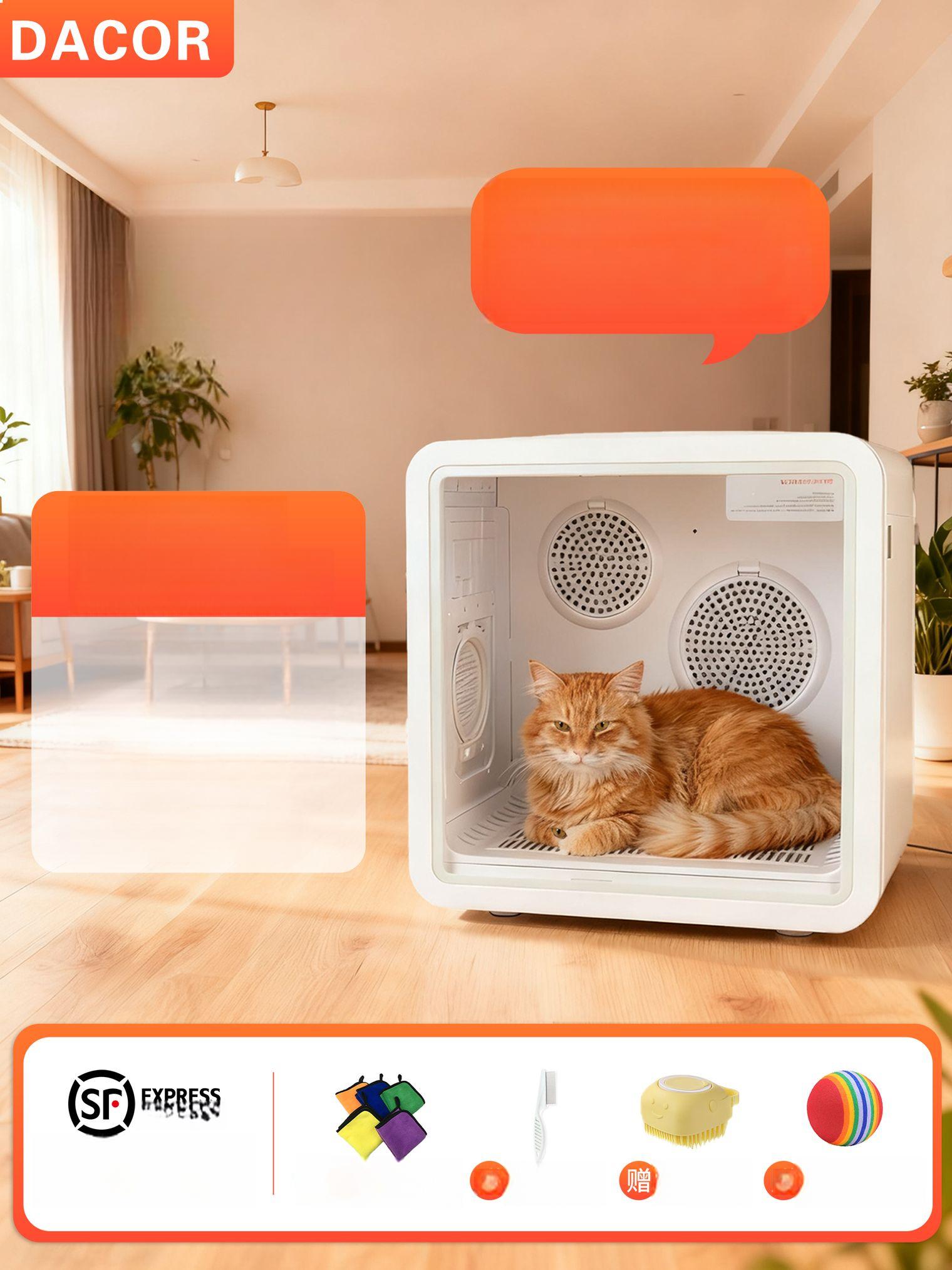 몽드올 펫드라이룸 강아지 고양이 털말리기 중형견 반려견 298,300원