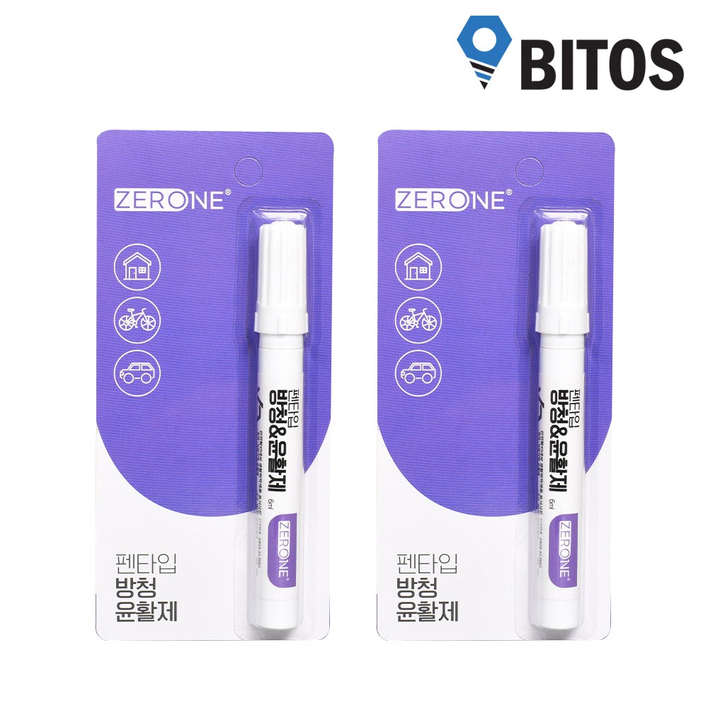 펜타입 방청윤활제 자전거 녹제거 자동차 금속 녹방지 방청제 윤활유, 2개 10,900원