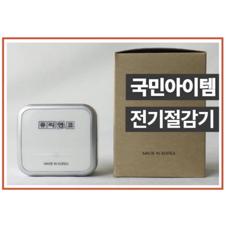 24시간 모던 에어컨 실외기 커버 덮개 절전 가림막 배관 에어콘 가리개 매립 열차단 99,000원